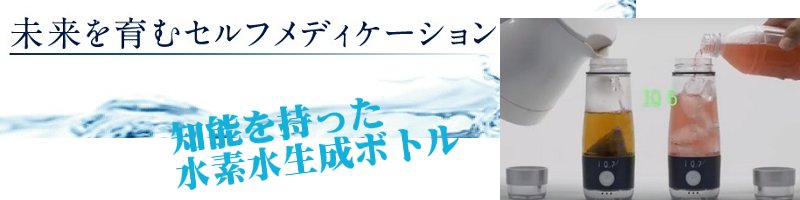 ���f�W�F�l���[�^�[�y�|�P�b�gIQ7�z���T�C�g